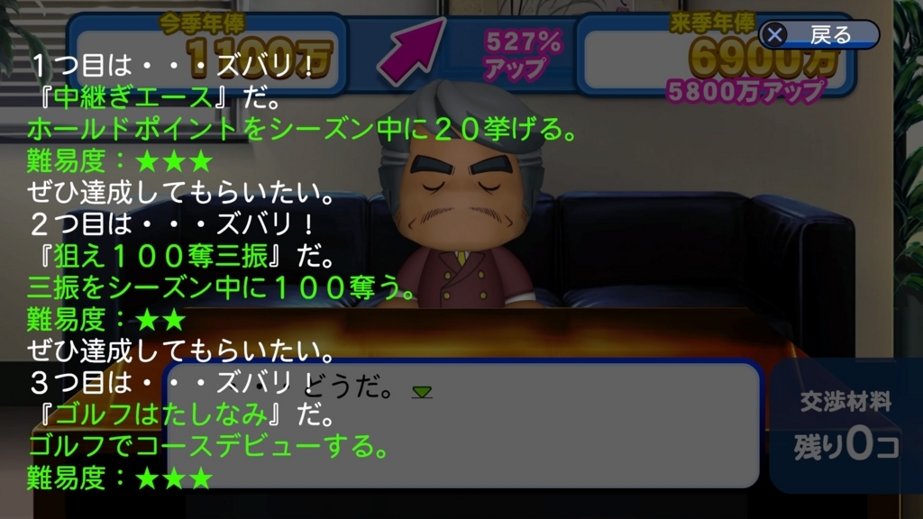 f:id:nerv-1216:20180527141803j:plain