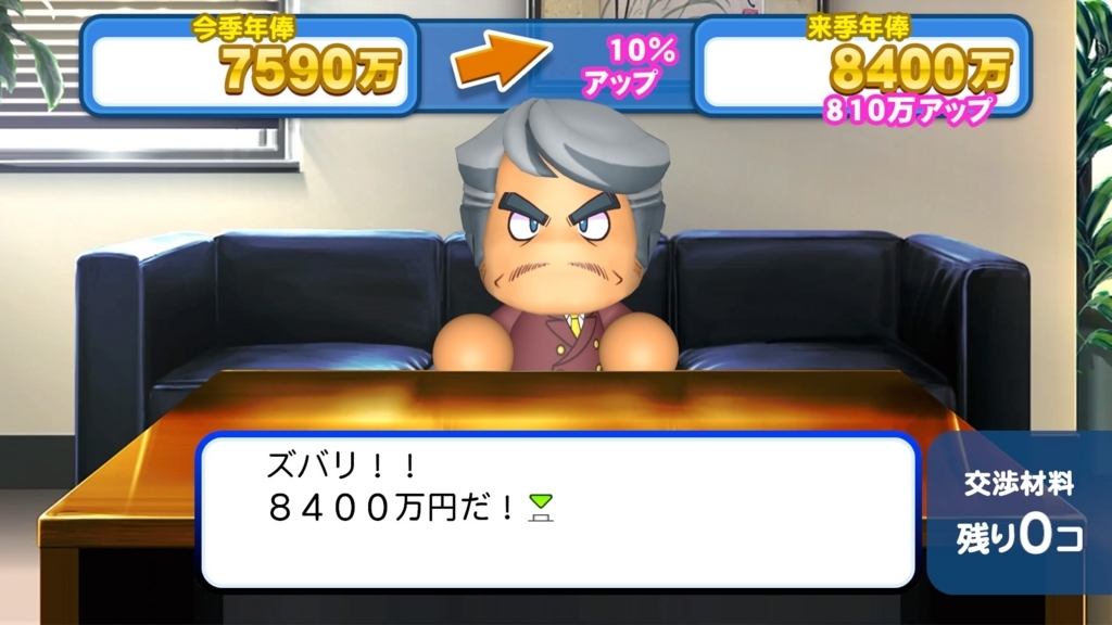 f:id:nerv-1216:20180618132507j:plain