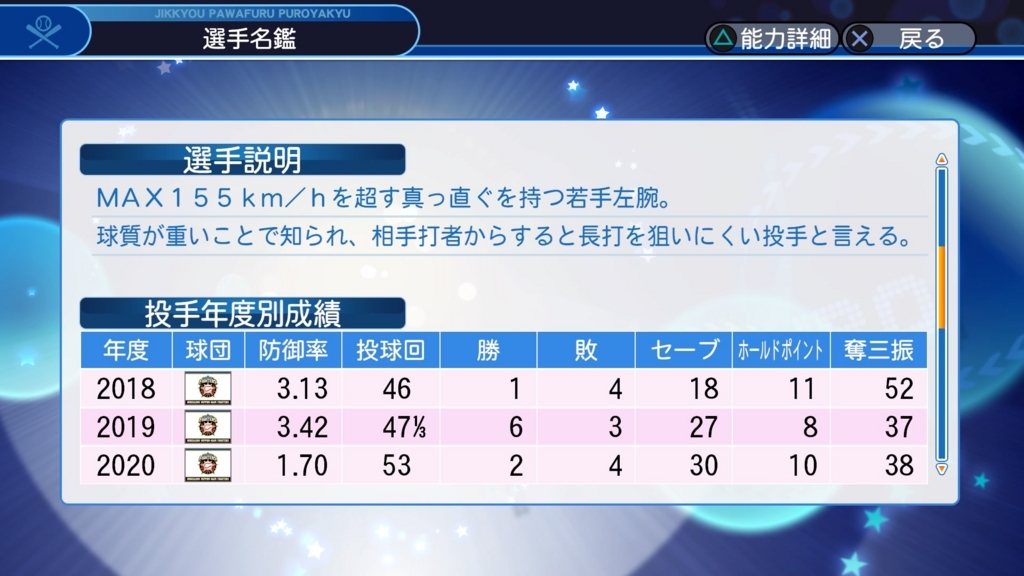 f:id:nerv-1216:20180618133002j:plain