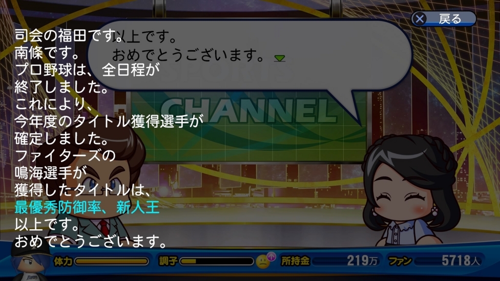 f:id:nerv-1216:20180627234718j:plain