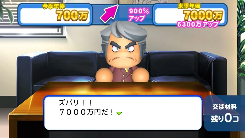 f:id:nerv-1216:20180627234825j:plain