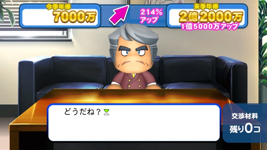 f:id:nerv-1216:20180628002153j:plain