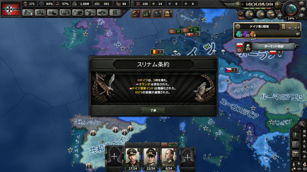 f:id:nerv-1216:20180812231205p:plain
