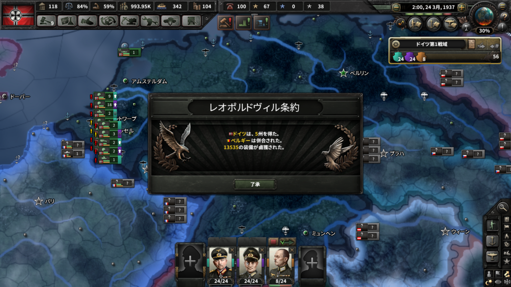 f:id:nerv-1216:20180812231837p:plain