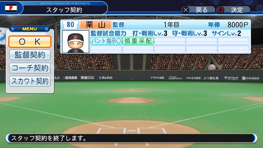 f:id:nerv-1216:20181207234724j:plain