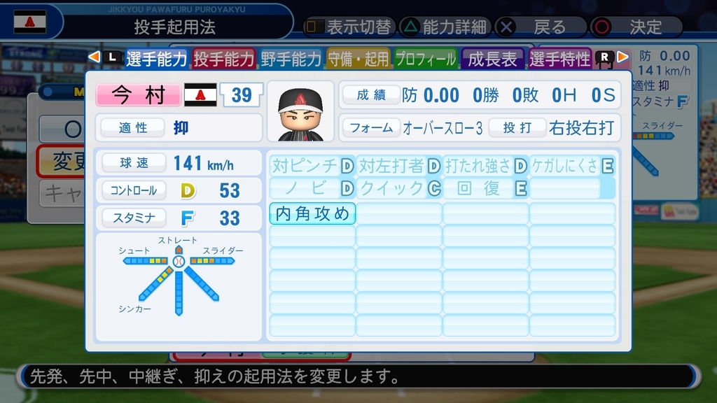 f:id:nerv-1216:20181209165620j:plain