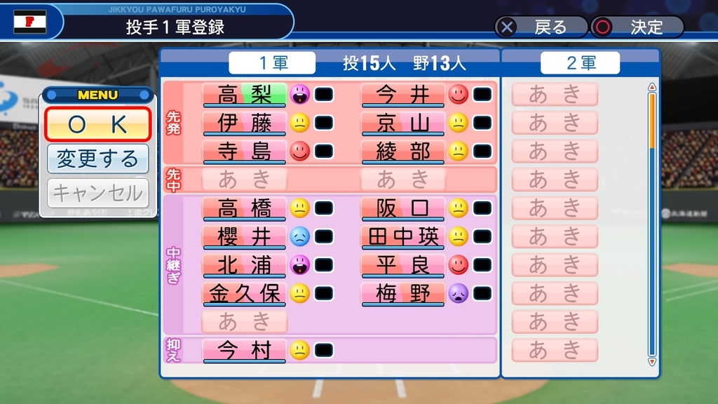 f:id:nerv-1216:20181211012257j:plain