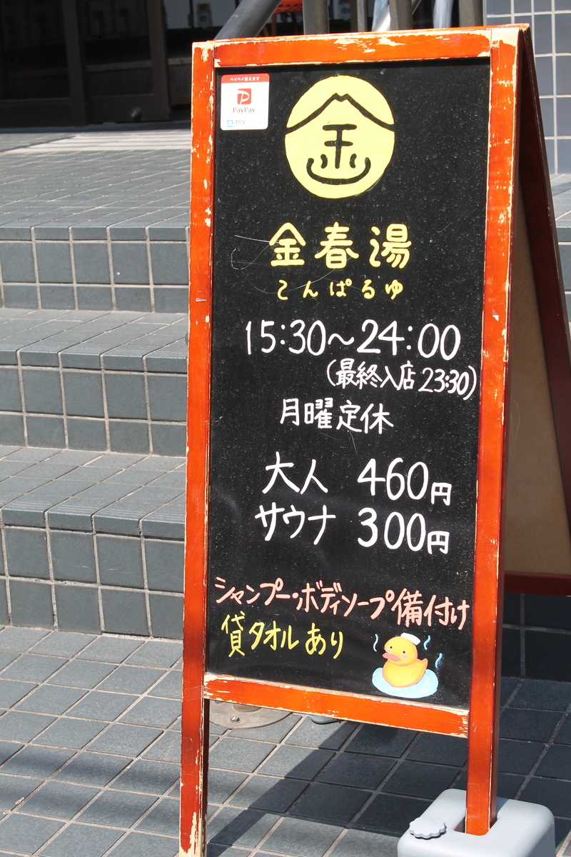 f:id:nes_801:20190411163625j:plain f:id:nes_801:20190411163625j:plain
