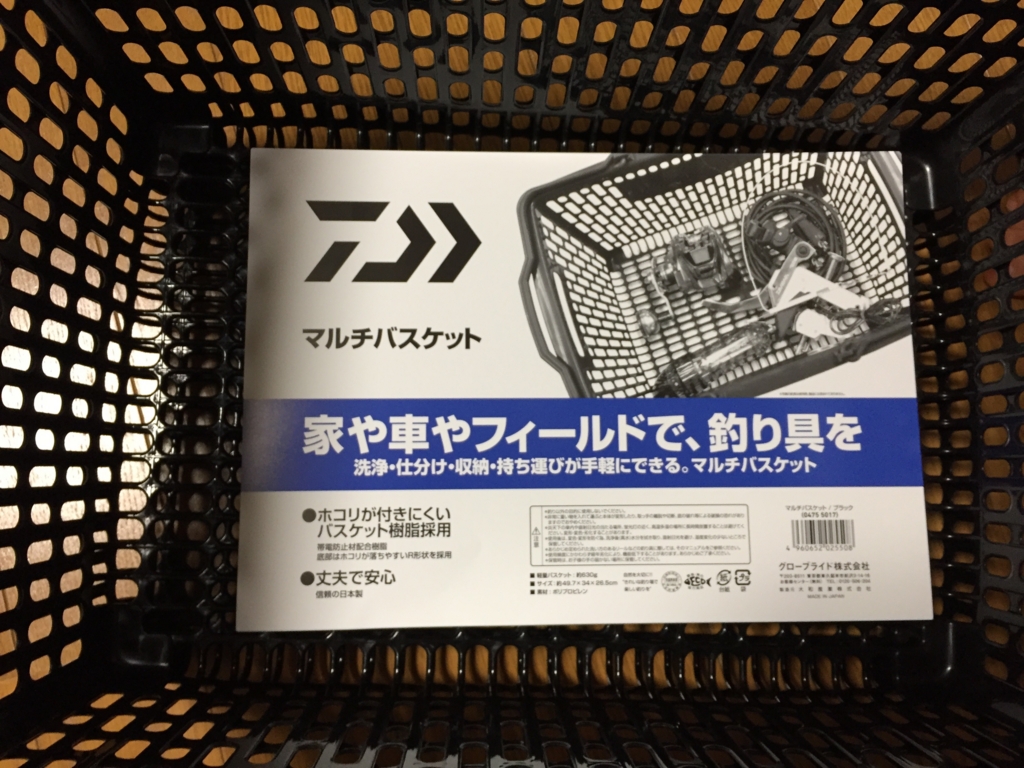 f:id:nesaseblog:20170308214423j:plain f:id:nesaseblog:20170308214423j:plain