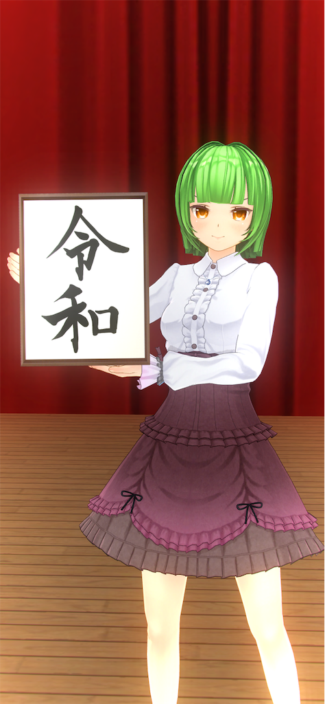 f:id:nesosuke:20190401210734p:image