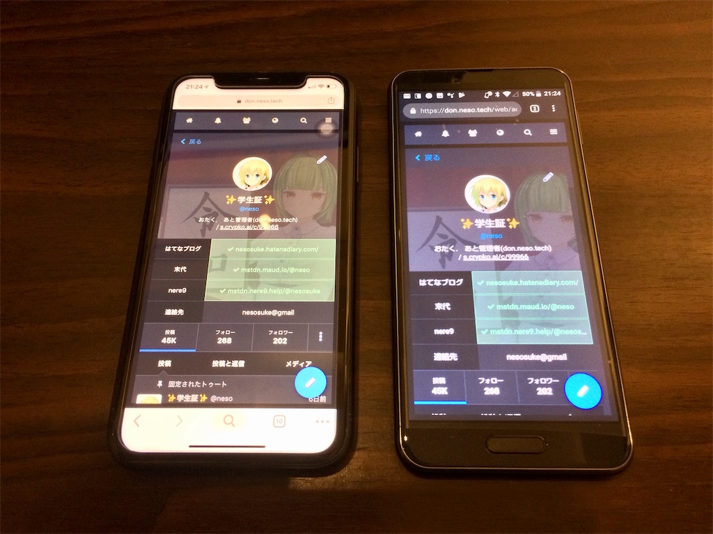 f:id:nesosuke:20190410212727:image