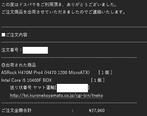 f:id:nesosuke:20210315181558p:plain