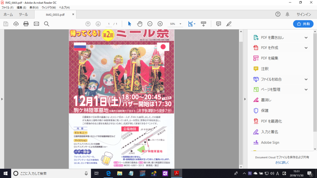 f:id:nessko:20181130155455p:plain