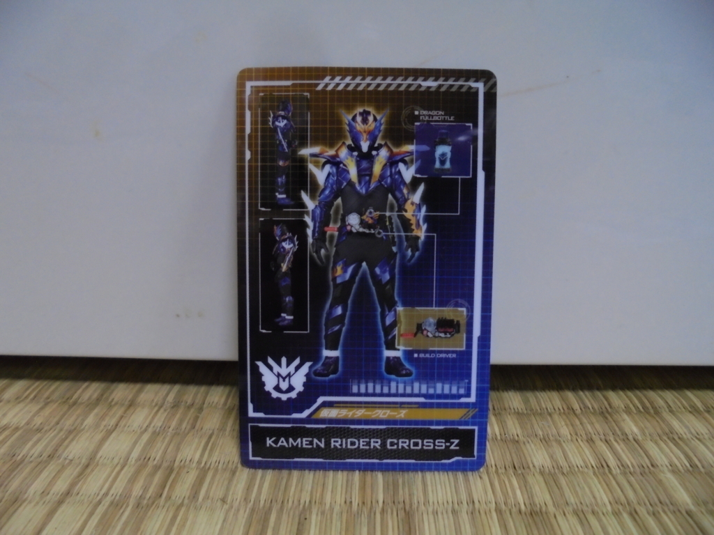 f:id:nesutonemesisu:20180804174205j:plain