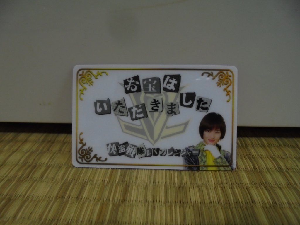 f:id:nesutonemesisu:20180804180840j:plain