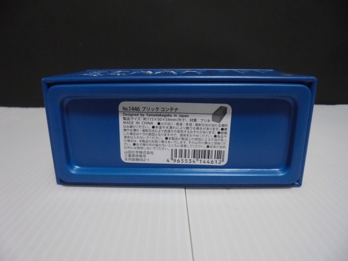 f:id:nesutonemesisu:20191019213810j:plain