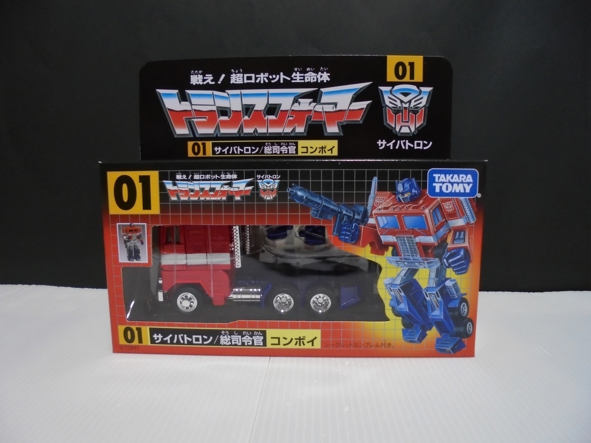 これが全ての原点…復活のG1コンボイ！ (TF35周年記念レビュー