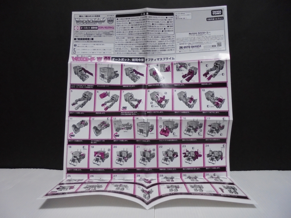 f:id:nesutonemesisu:20191231114450j:plain