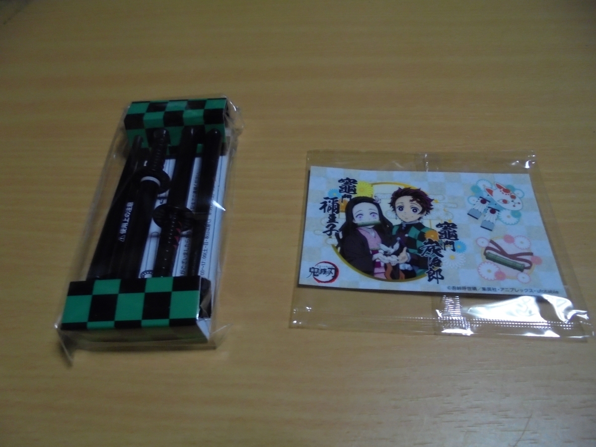 f:id:nesutonemesisu:20210203151520j:plain