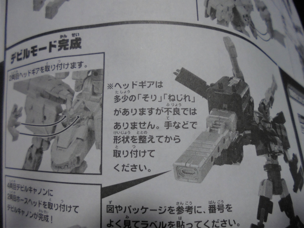 f:id:nesutonemesisu:20210822231416j:plain