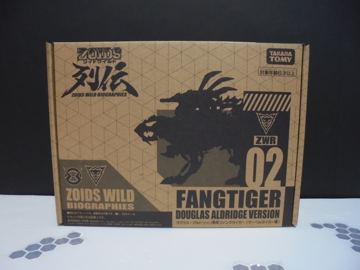 f:id:nesutonemesisu:20211212211744j:plain