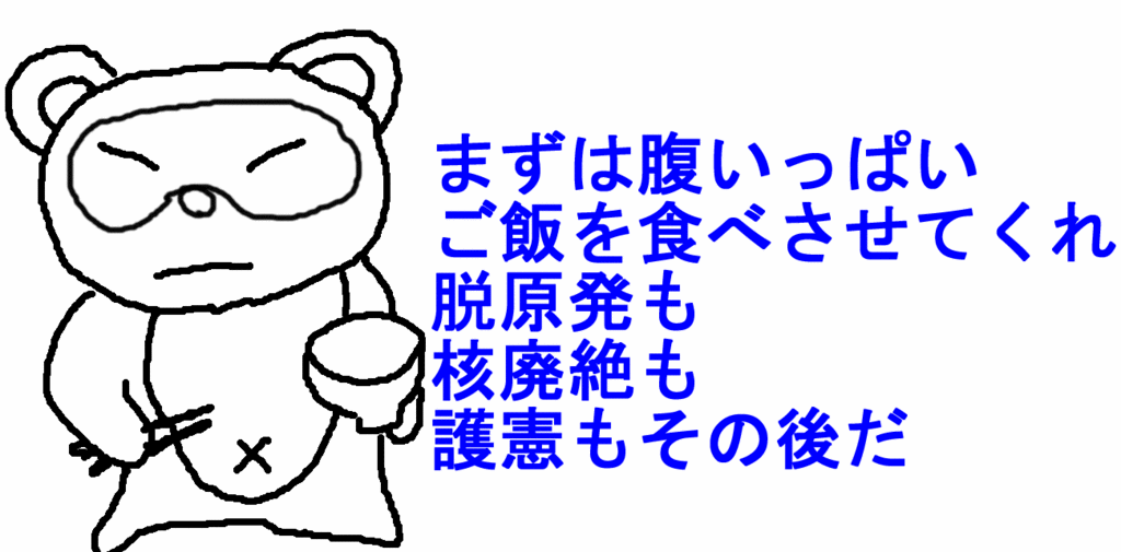 そろそろ左派は〈経済〉を語ろう――レフト3.0の政治経済学