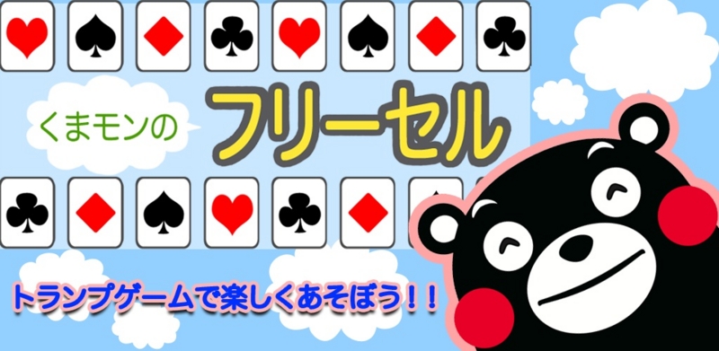 f:id:net-k:20141012144032j:image