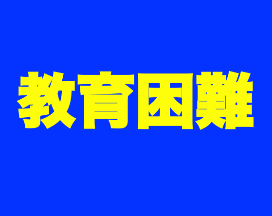 f:id:netPaper:20171108111158p:plain f:id:netPaper:20171108111158p:plain