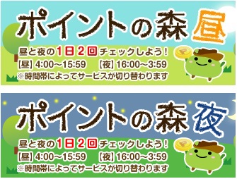 f:id:net_okodukai_kasegi:20171106130933j:plain