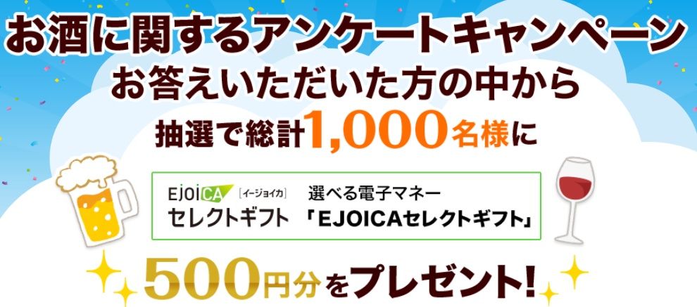 f:id:net_okodukai_kasegi:20171106132104j:plain