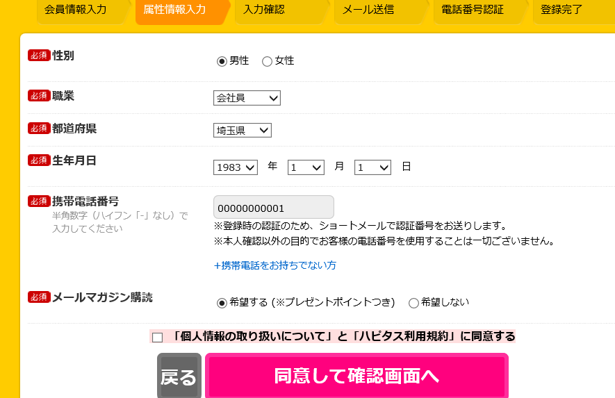 f:id:net_okodukai_kasegi:20171223170506p:plain