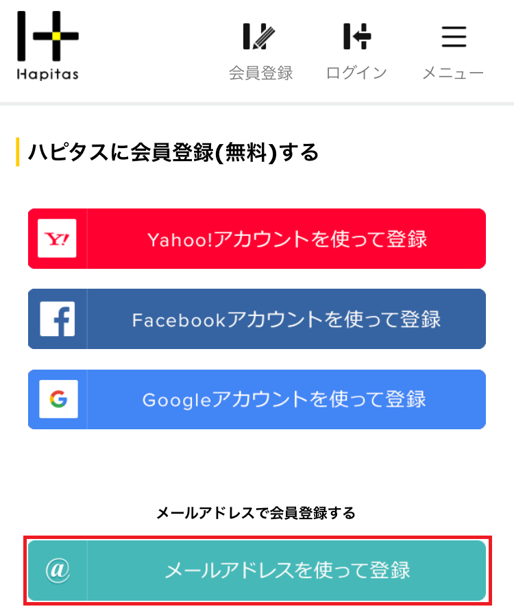 f:id:net_okodukai_kasegi:20171224120649p:plain