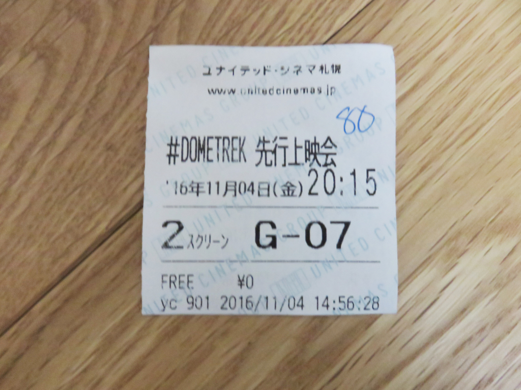 f:id:net_space:20161108103050j:plain