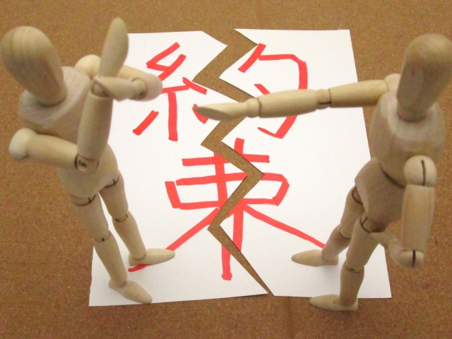 雇用契約書など書類がほとんどなく口約束