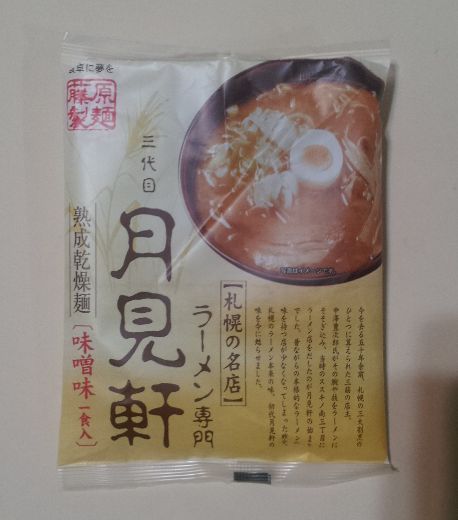 f:id:netaction:20161208044200j:plain f:id:netaction:20161208044200j:plain