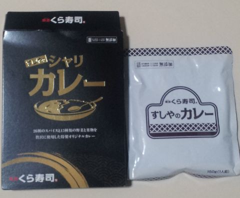 f:id:netaction:20161214233131j:plain f:id:netaction:20161214233131j:plain