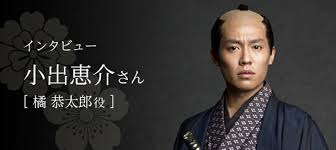 ルーキーズロゴ入りユニホーム 背番号4・御子柴徹（小出恵介） ルーキーズロゴ入りユニホーム 背番号4・御子柴徹（小出恵介）Ω