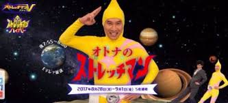 f:id:netajin:20170823214157j:plain