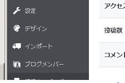 f:id:netalife:20161107143613j:plain f:id:netalife:20161107143613j:plain