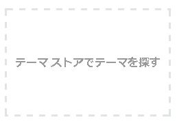 f:id:netalife:20161107143634j:plain f:id:netalife:20161107143634j:plain