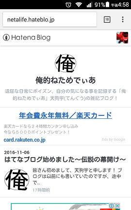f:id:netalife:20161107170427p:plain f:id:netalife:20161107170427p:plain