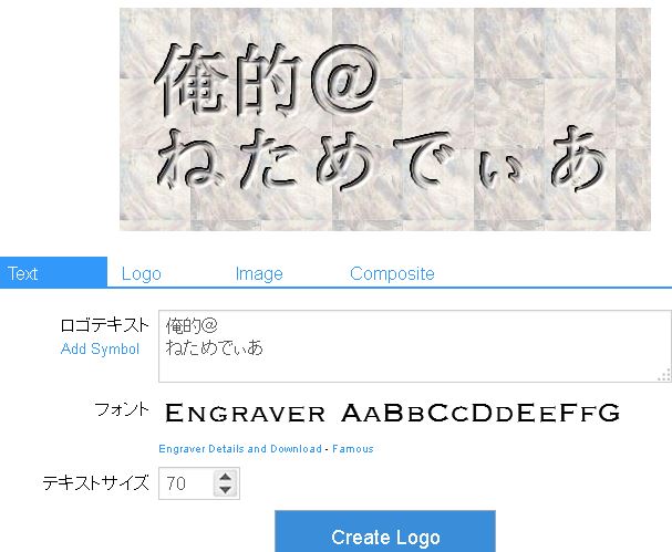 f:id:netalife:20161107183522j:plain f:id:netalife:20161107183522j:plain