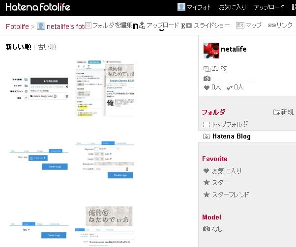 f:id:netalife:20161107213856j:plain f:id:netalife:20161107213856j:plain