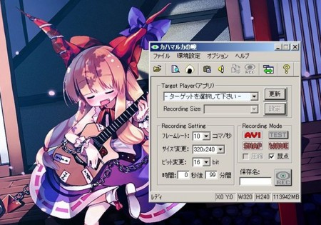 f:id:netami:20090125001509j:image