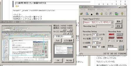 f:id:netami:20090125001559j:image