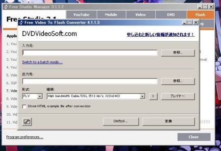 f:id:netami:20090125001901j:image