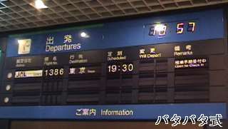 f:id:netanker:20120520182519j:image