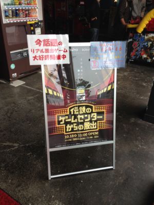 f:id:netanker:20131103113408j:image