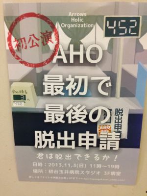 f:id:netanker:20131103165003j:image
