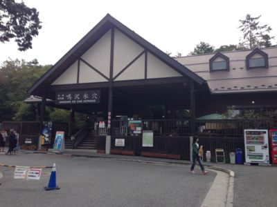 f:id:netanker:20140918100930j:image